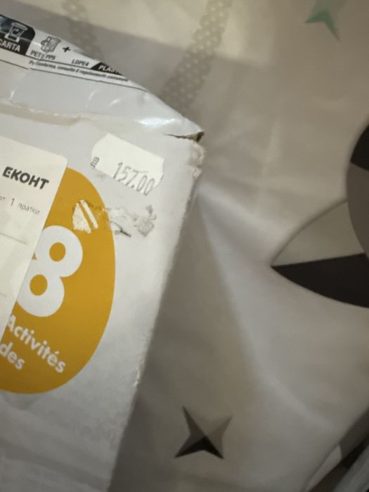 Активна гимнастика Tiny Love