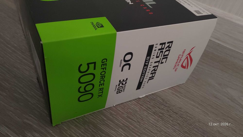 Коробка от видеокарты Asus ROG Astral 5090