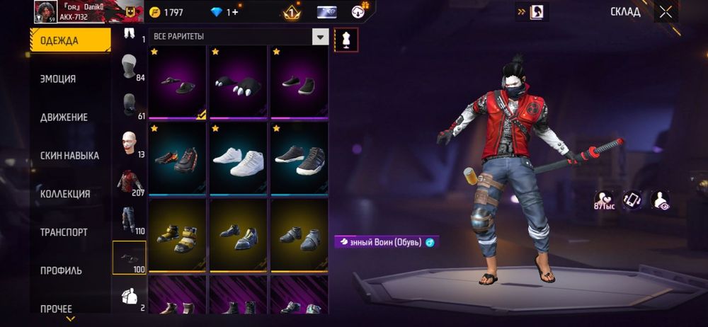 Фри фаер акк фф аккаунт