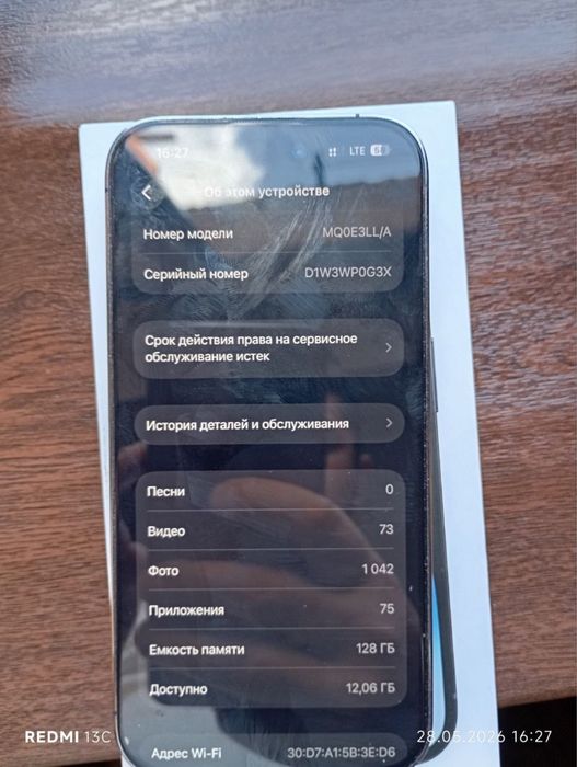 Iphone 14 pro ideal