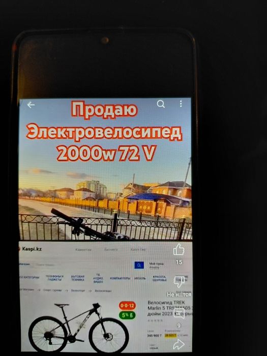 Срочно продам электровелосипед