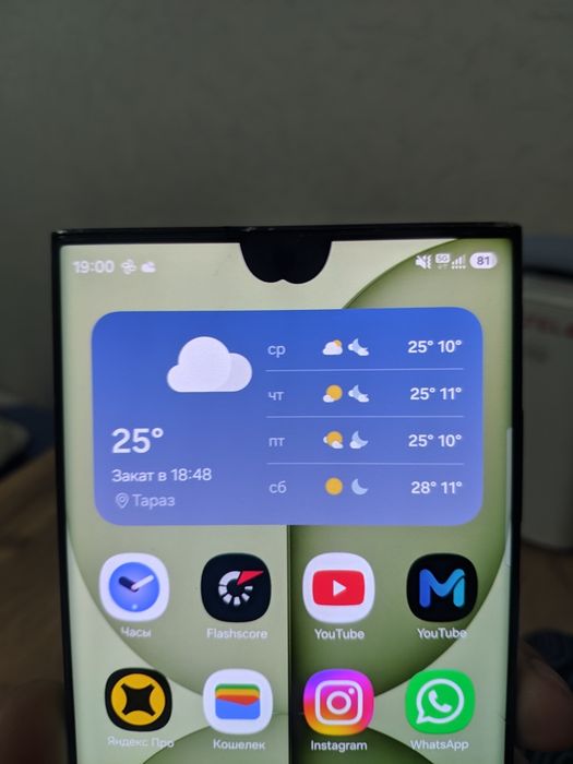 S23 ultra продажа