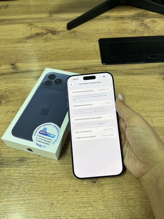 Телефон Apple iPhone 17 Pro Max