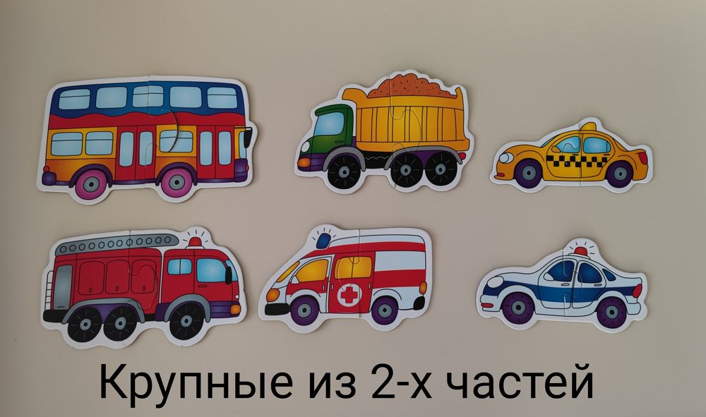 Мега набор пазлов (8) для малышей