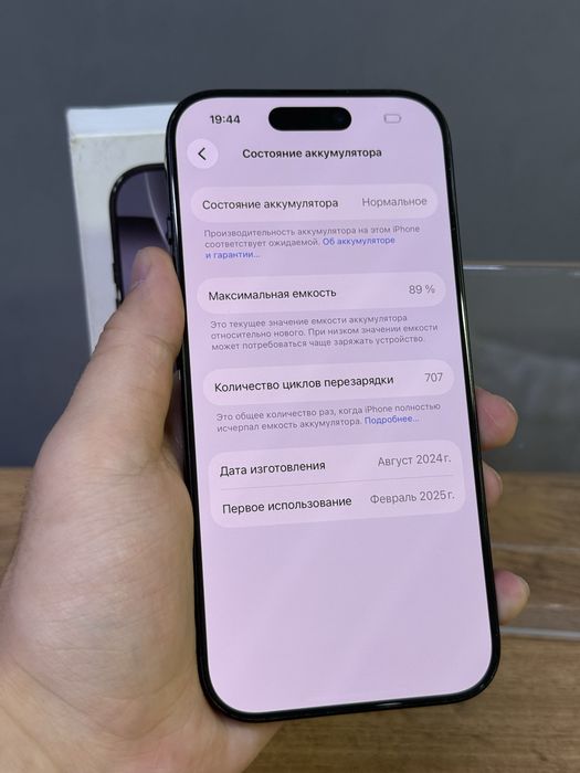 iPhone 16 Pro 256 GB | Mobile Zone