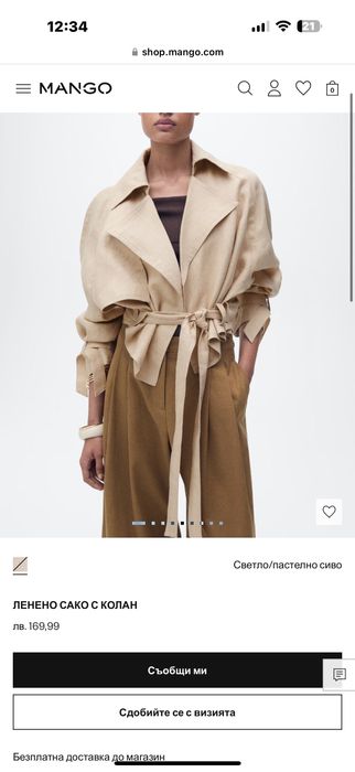 Къс ленен тренч Mango