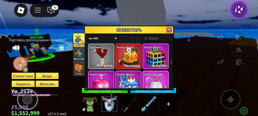 Продам акаунт в роблокс