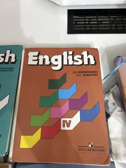 Верещагина англиский