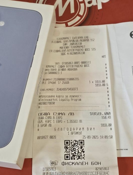 КАТО НОВ 256GB iPhone 17 Гаранция Техномаркет 2027 Blue | Син