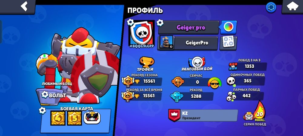 600 тг акаунт олдовский