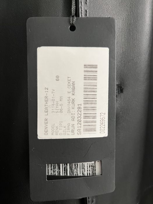 Мужская дубленка