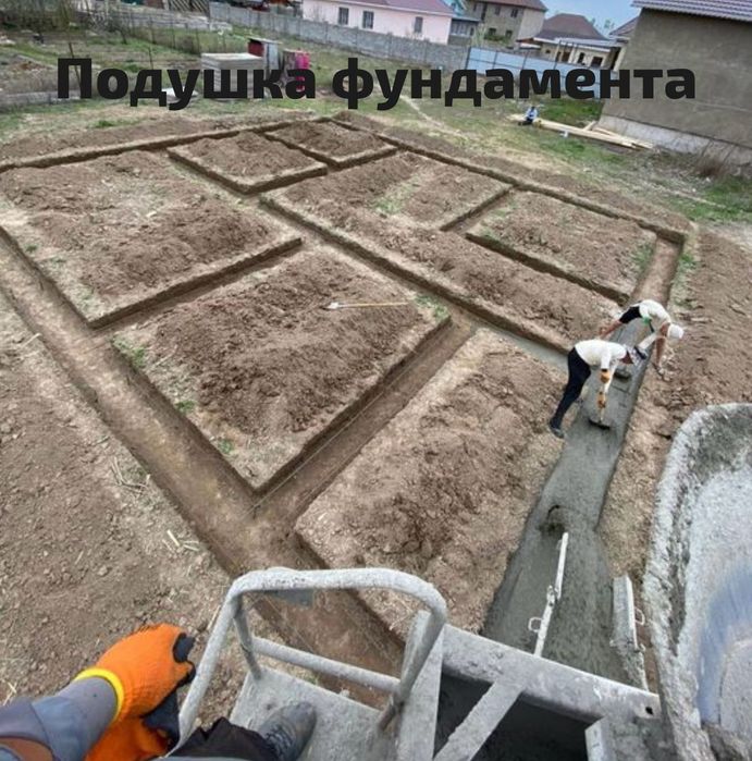 Заливка Фундамента