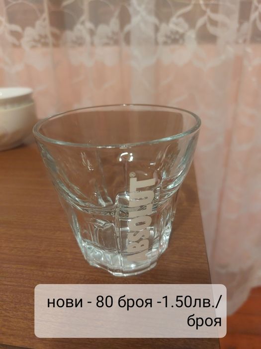 Чаши за безалкохолно и алкохол; Халби за бира