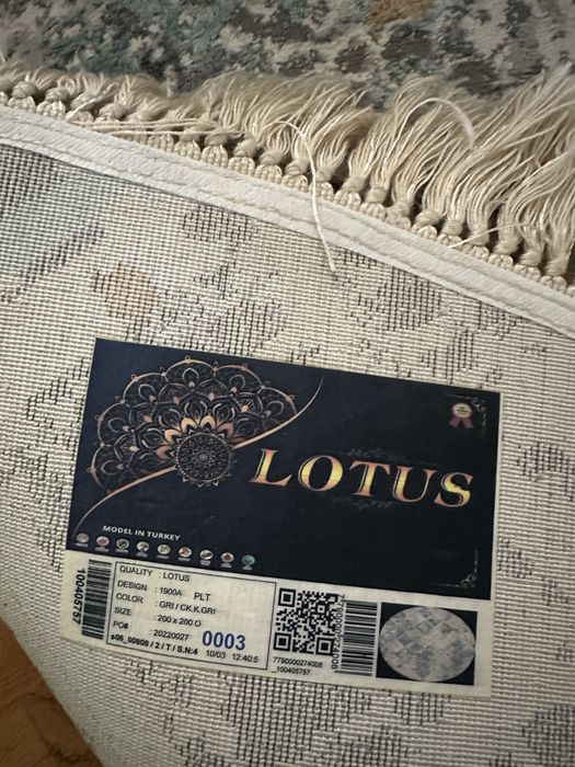 Ковер 2х2, Nazar