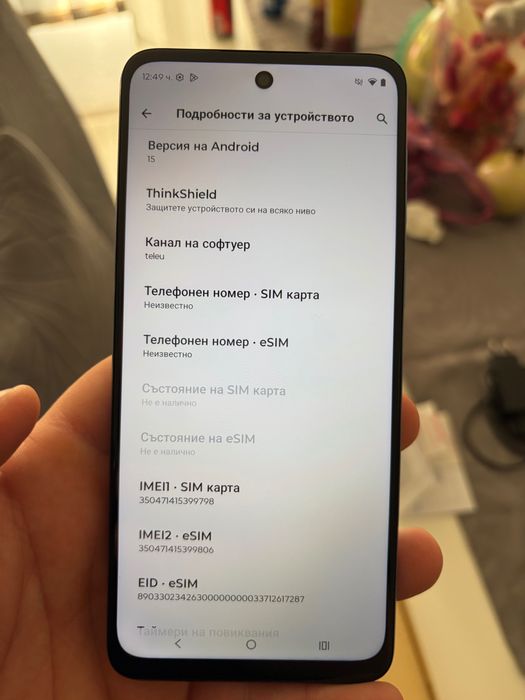 Samsung s23 и Moto g54 power