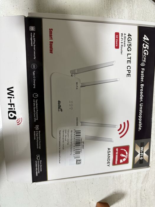 Продам smart router/смарт роутер