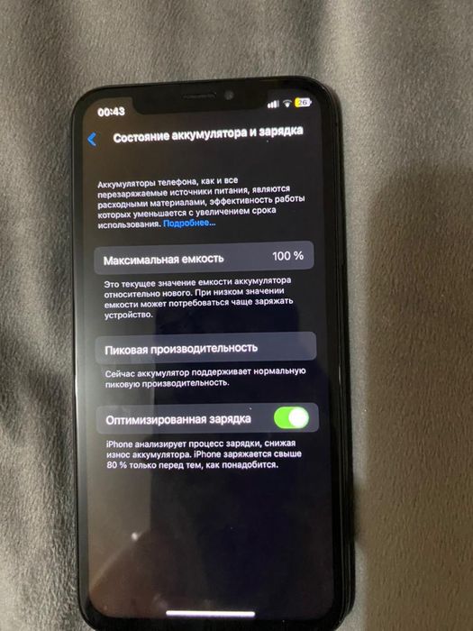 Айфон Х Продам Сост10/10 Нормально
