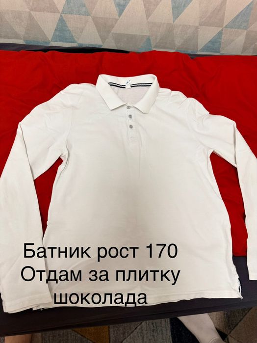 Отдам вещи для мальчика