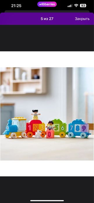 Конструктор Лего