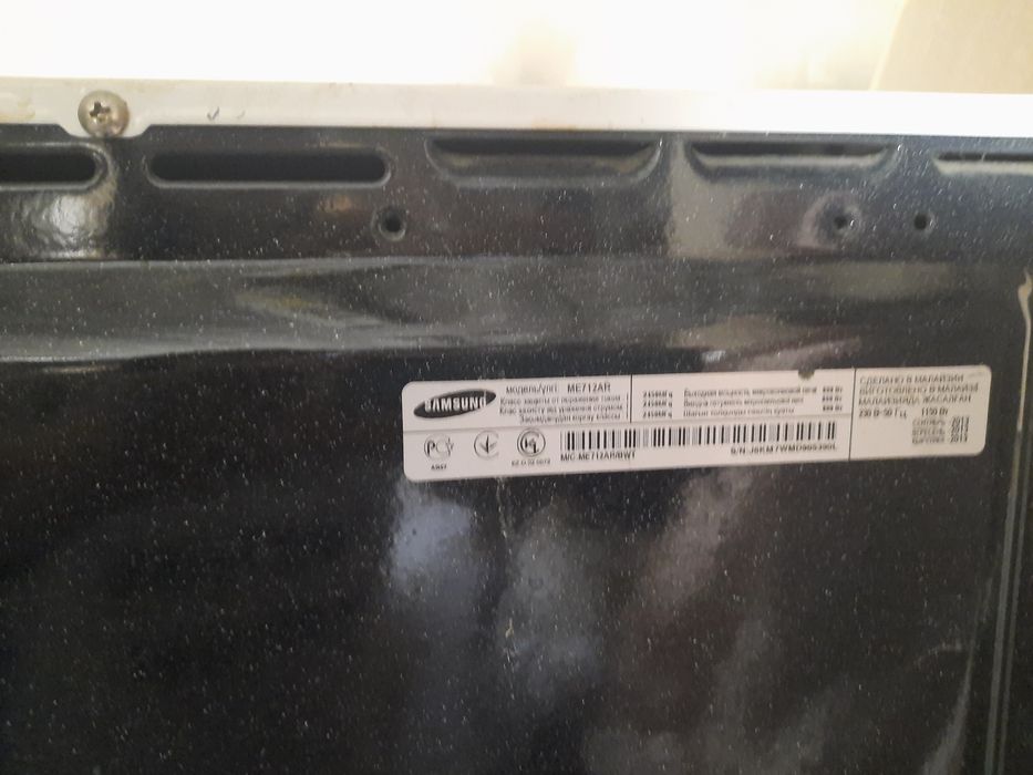 Продаётся телевизор