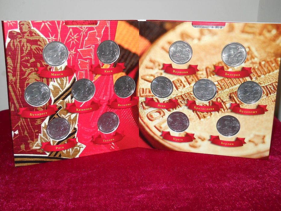 Продавам нова уникална колекция от монети