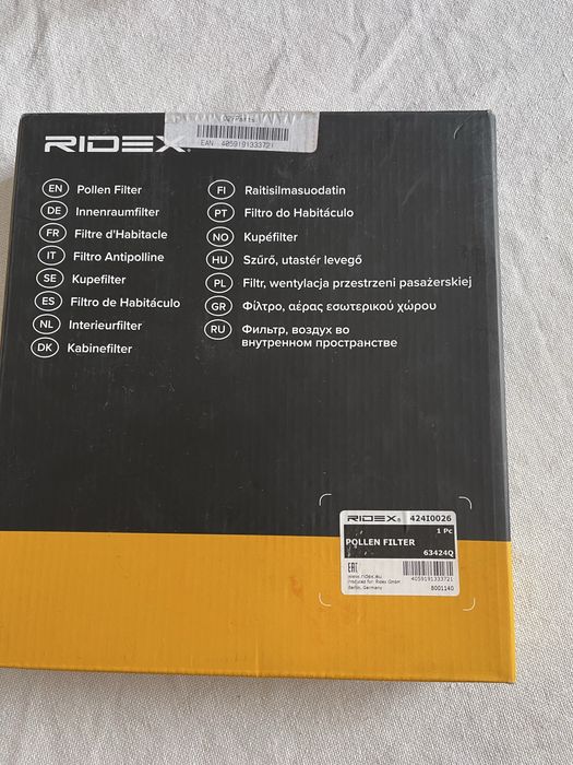 Авточасти за Форд Куга МК1