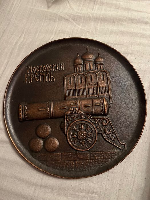 Руска метална чиния Кремъл