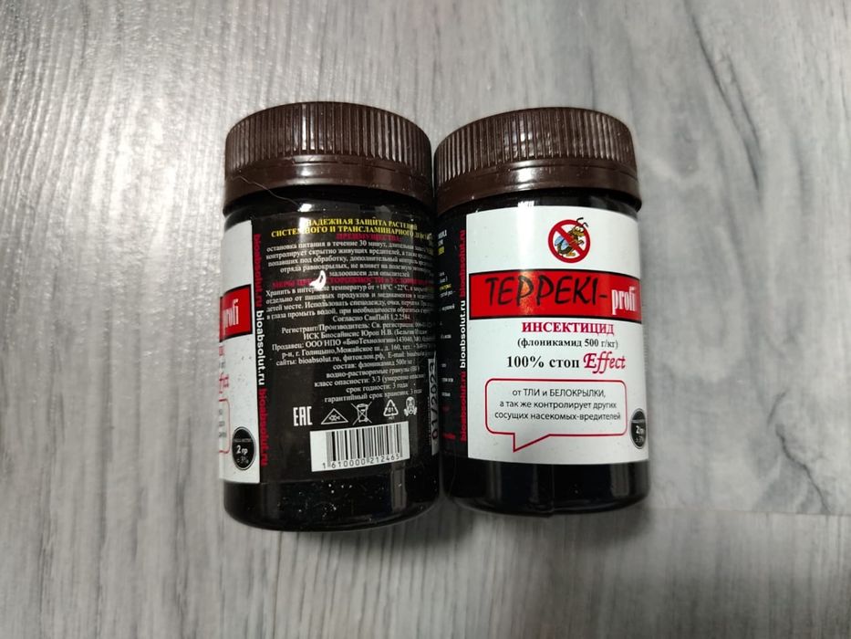 Удобрения набор в одни руки