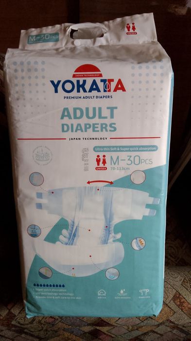 Продам подгузники для взрослых