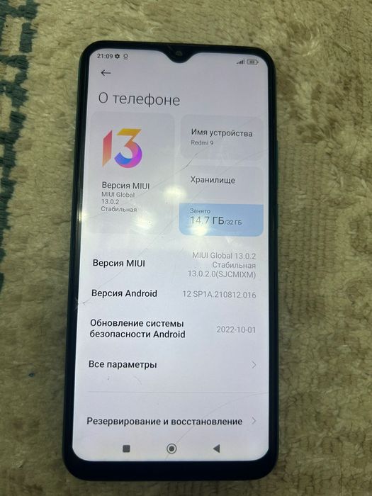 Продам Xiaomi Redmi 9
