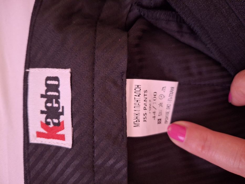 Нов мъжки костюм