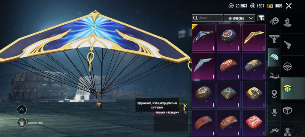 Pubg пабг аккаунт