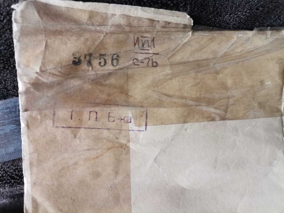 Плакат со Сталиным, довоенный