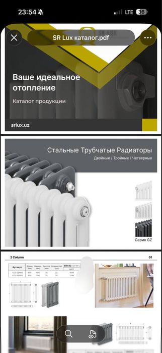 Родиатор бемитал вертикалний дикоративная  батаре