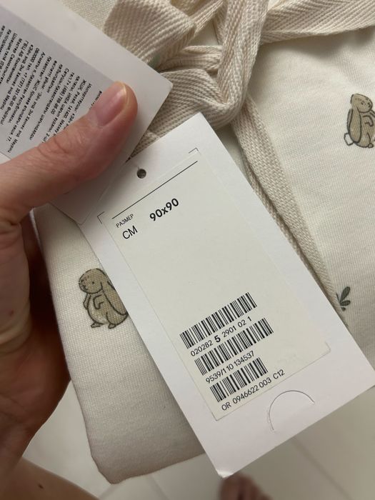 Трикотажное одеяло