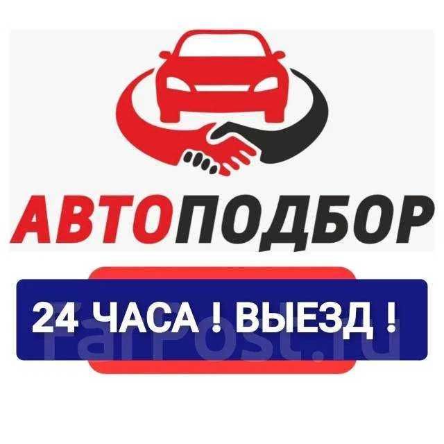 Avtopodbor kraska probek tekshirish xizmati