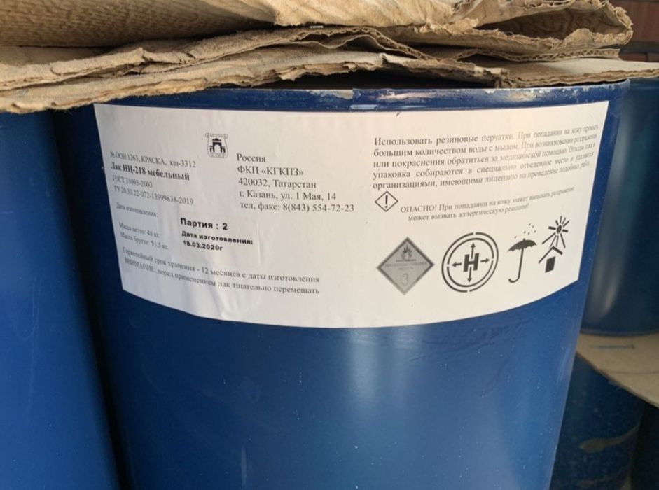 Нц-132 краска есть разные цвета по низким ценам