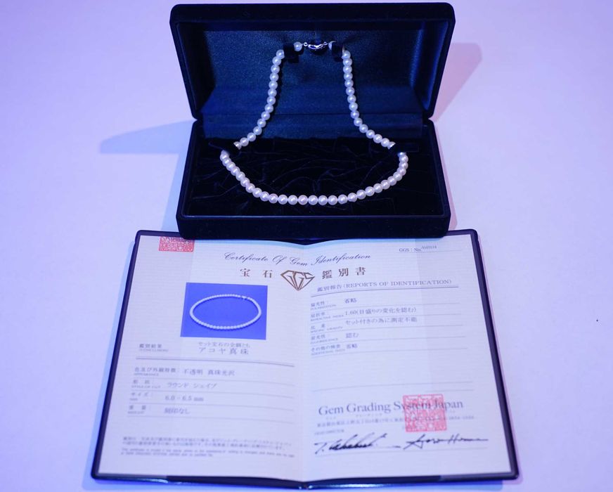 Colier Perle Akoya 6.5mm Certificat ( mikimoto cartier chanel )