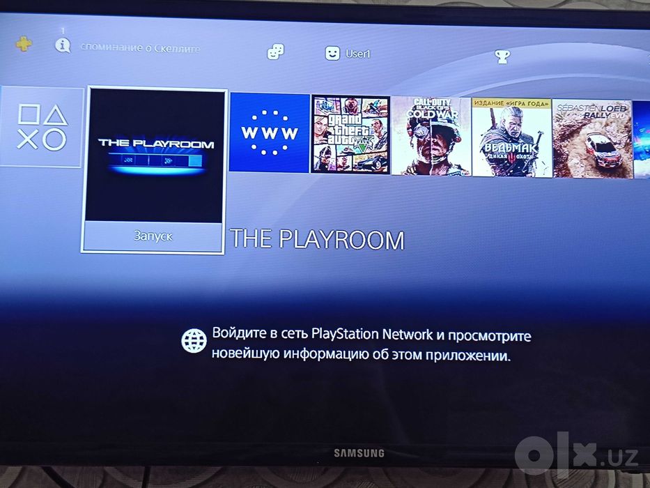 Playstation 4Pro