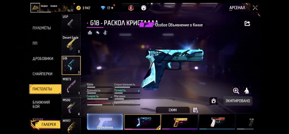 продам жир  акк в фф