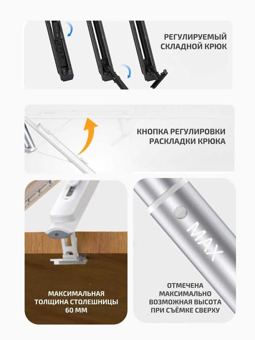 Штатив монопод Ulanzi TT88