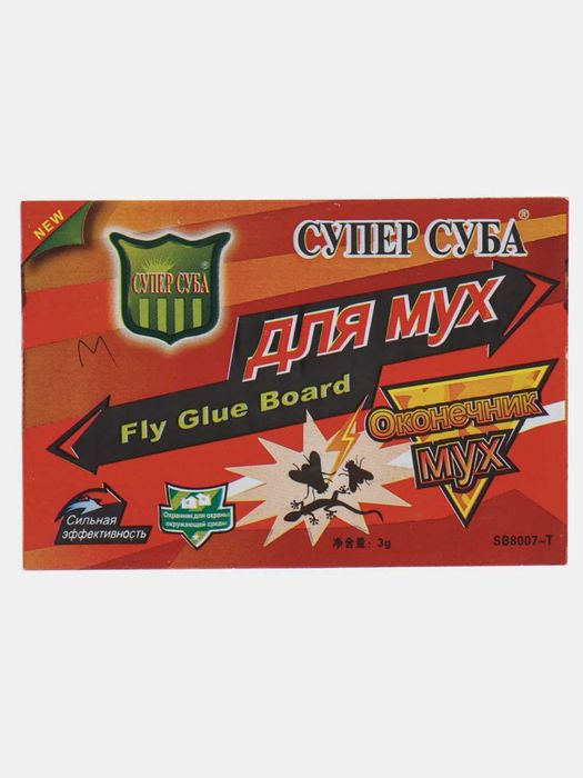 Липкий клей Бумага Летающие мухи Ловушка 50 шт