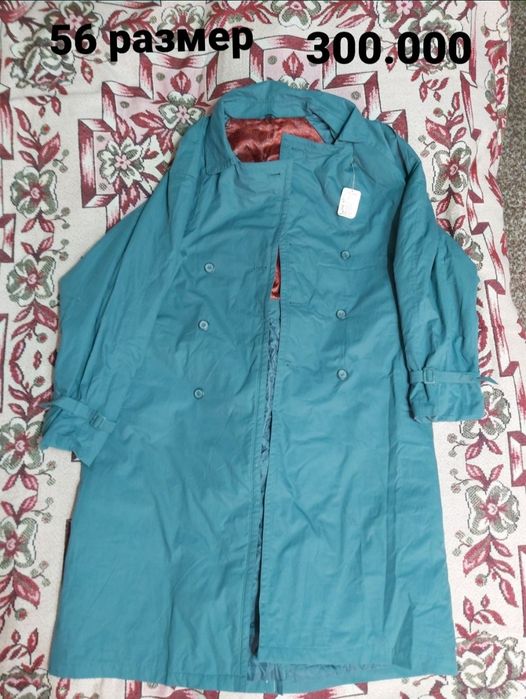 Плащи больших размеров