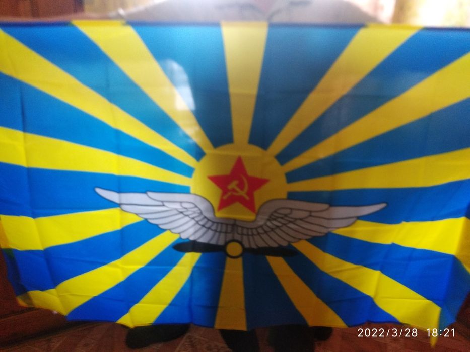 Флаги  войск СССР