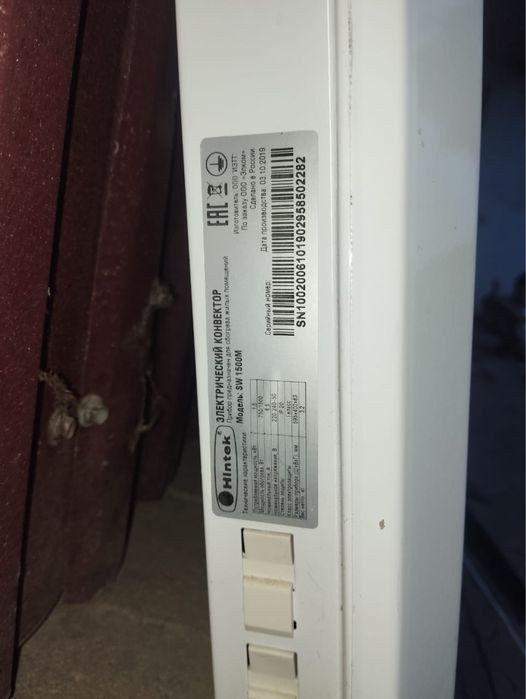 Конвектор обагриватель