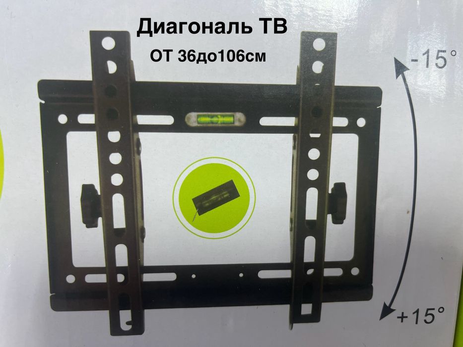 Кронштейн для телевизора 36-106см диагональ