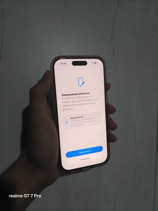 iPhone 17 pro 1 терабайт