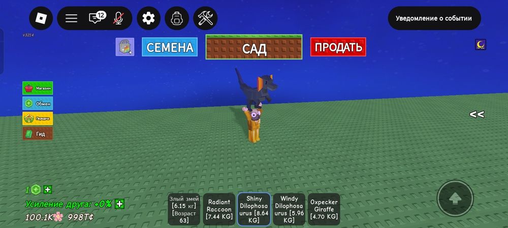 Продам питомцев не первый