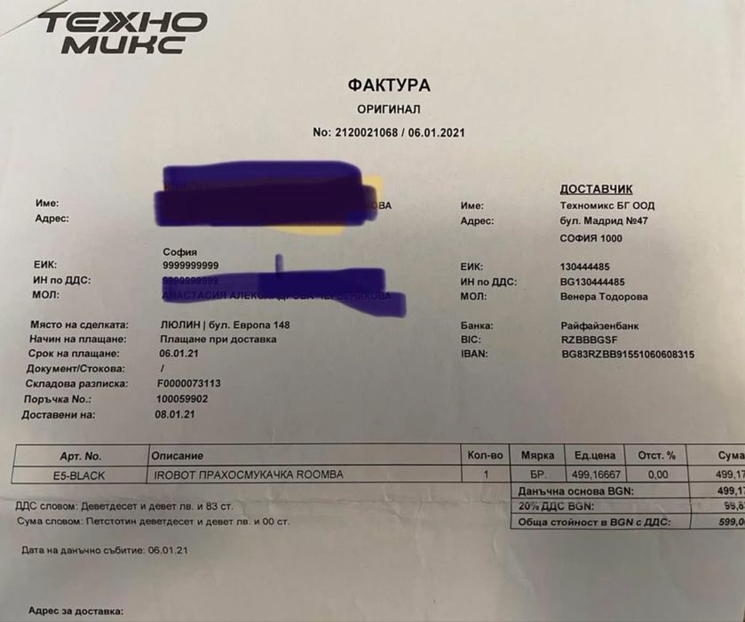 Прахосмукачка робот iRobot Roomba E5 Black