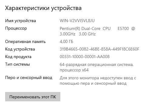 Продам компьютер